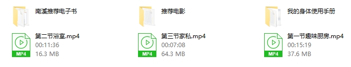 罗南希《情趣高chao15式 》音频视频教学