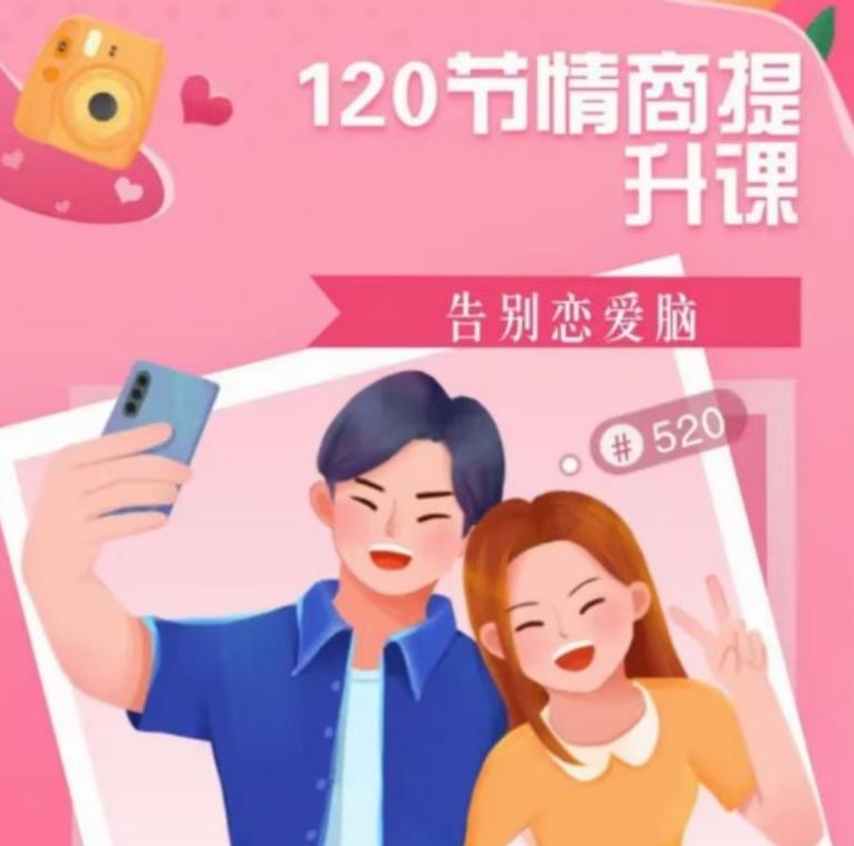 eddy哥《渣男研究院》网盘下载