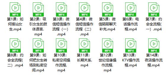 秋阳《魅力男神计划》