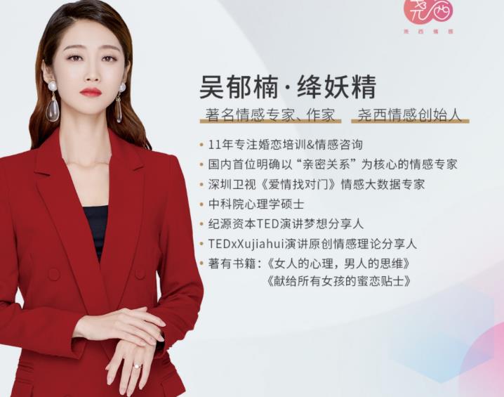 绛妖精《挽回课集锦》网盘下载