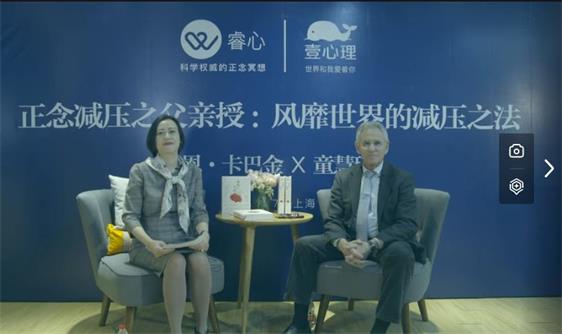 每天正念10分钟，告别心理亚健康