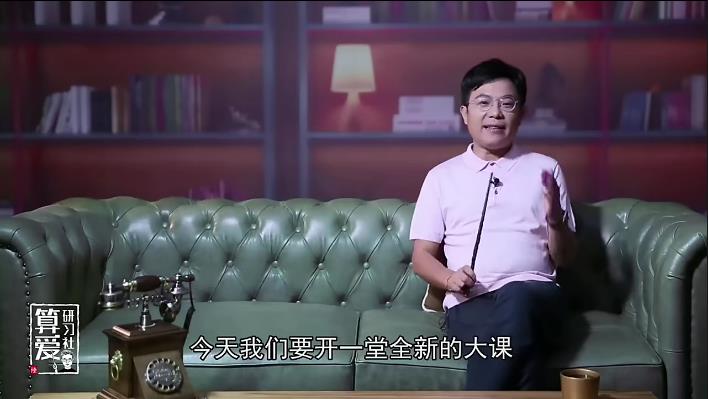 陆琪《宅女脱单：宅女家中呆，男人天上来》13节